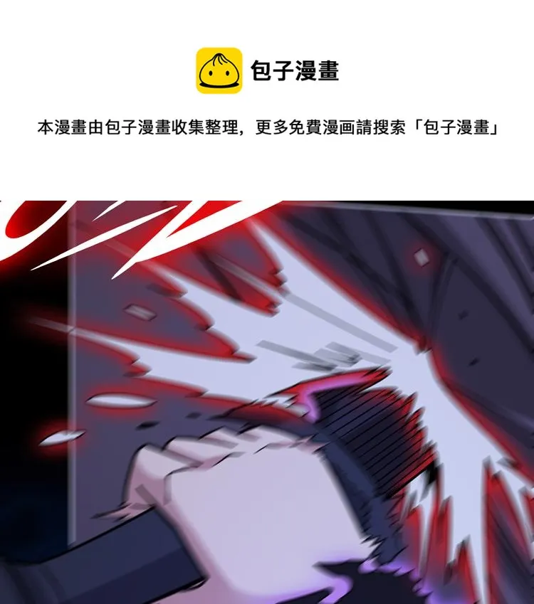 第二十一话 消灭巨兽的关键因素 第39页
