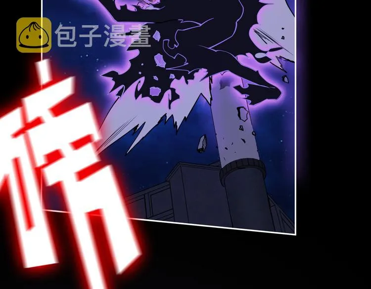 第二十一话 消灭巨兽的关键因素 第49页