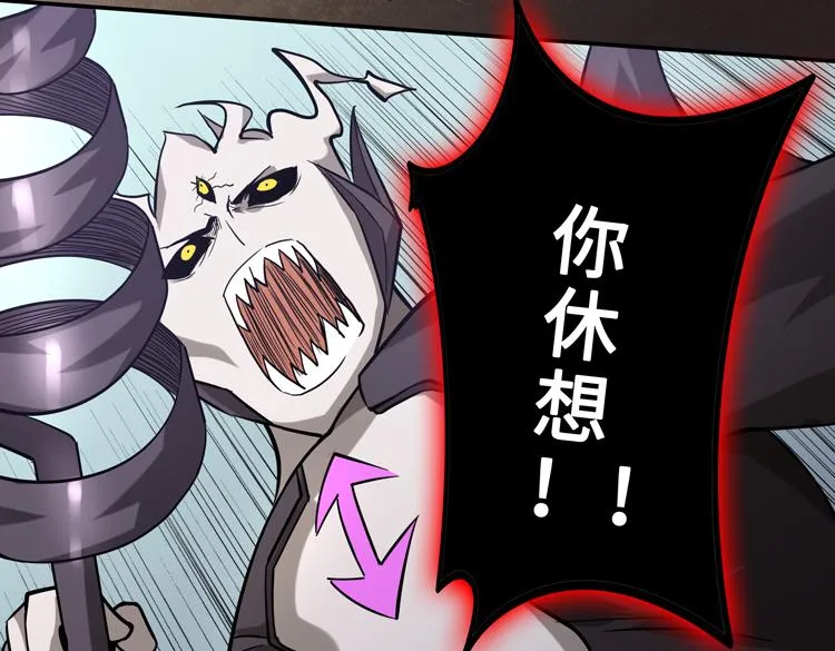 第十七话 歼灭尸王 第51页