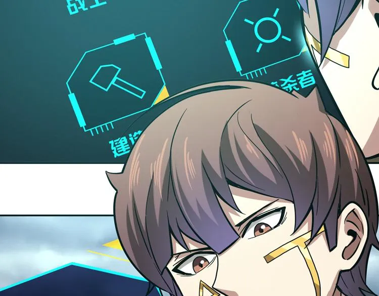 第十七话 歼灭尸王 第71页