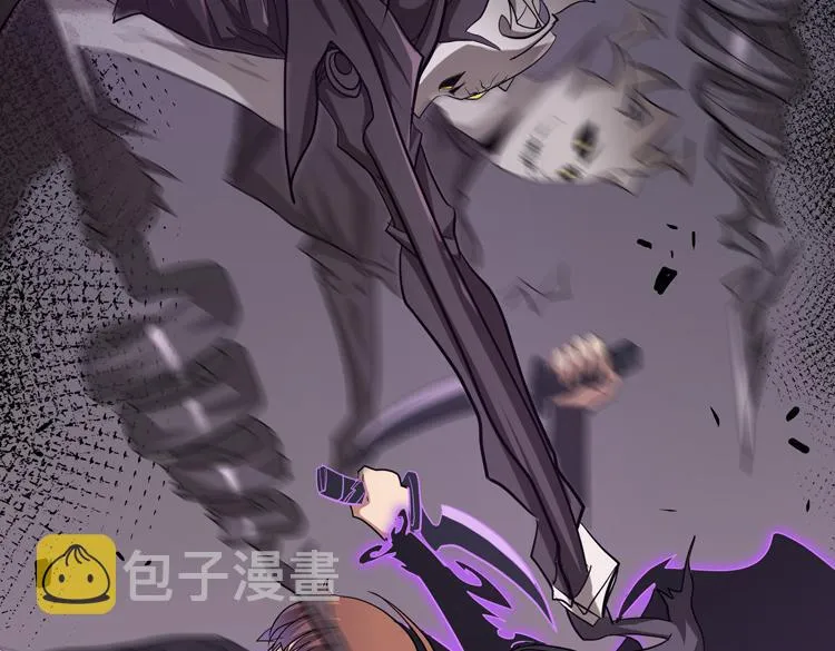 第十六话 尸王的破绽？ 第11页