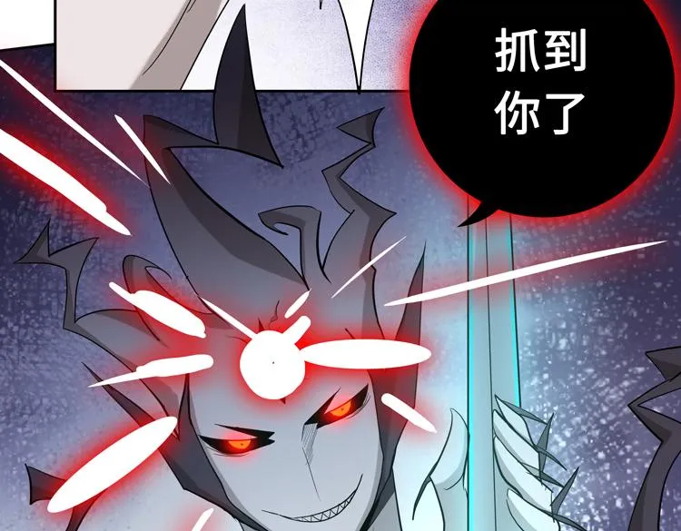 第十六话 尸王的破绽？ 第24页