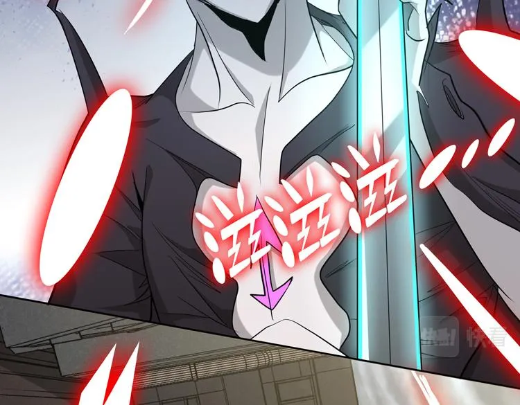 第十六话 尸王的破绽？ 第25页