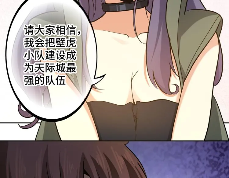 第十五话：恶战尸王 第6页