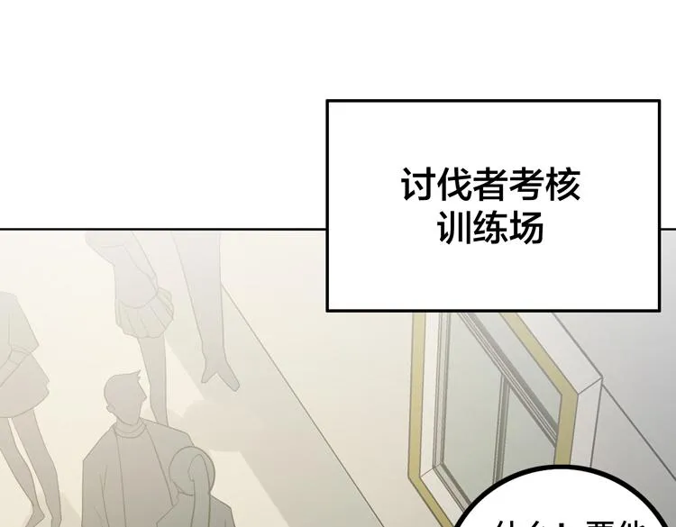 第十五话：恶战尸王 第11页