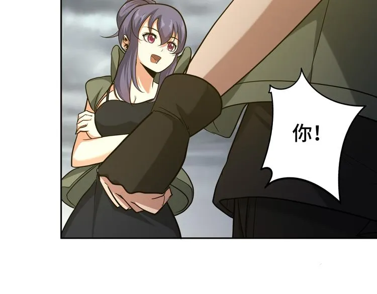 第十五话：恶战尸王 第16页