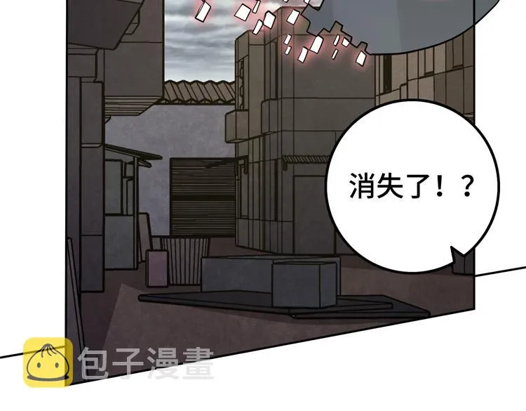 第十五话：恶战尸王 第44页