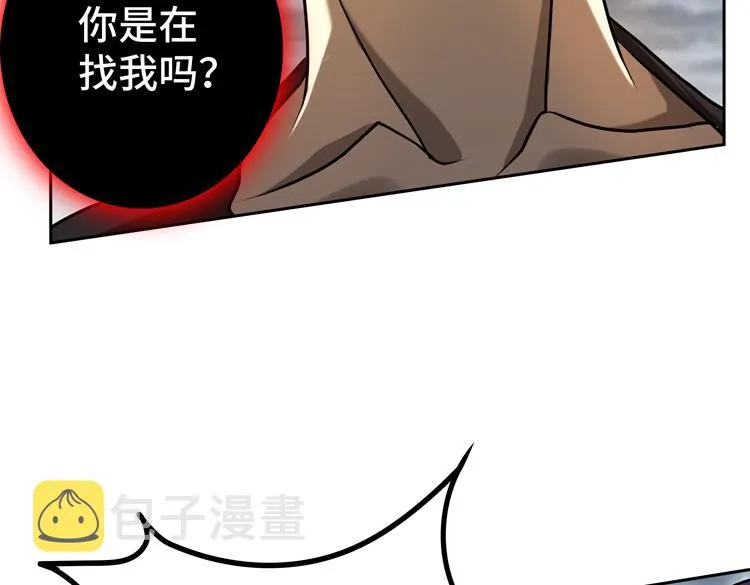 第十五话：恶战尸王 第49页