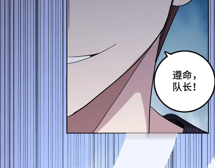 第十五话：恶战尸王 第65页
