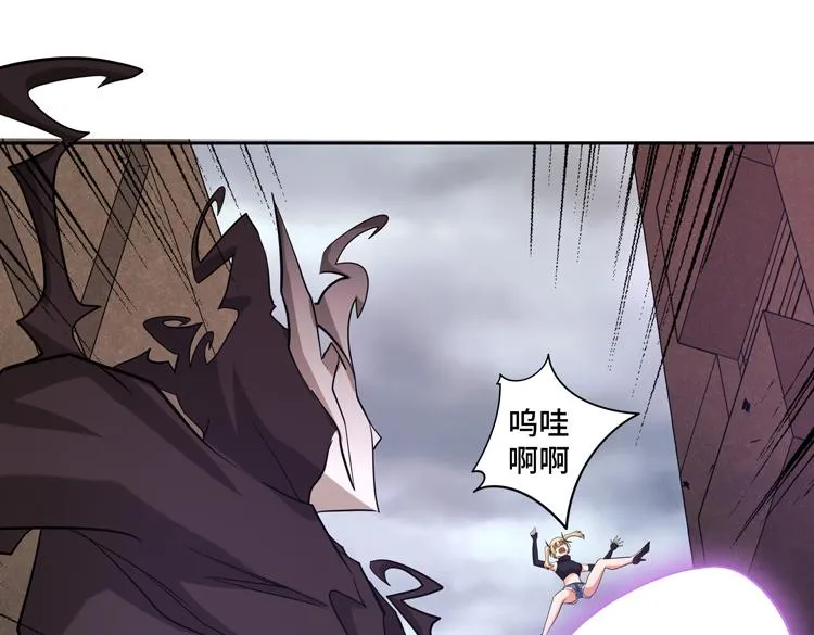 第十五话：恶战尸王 第79页