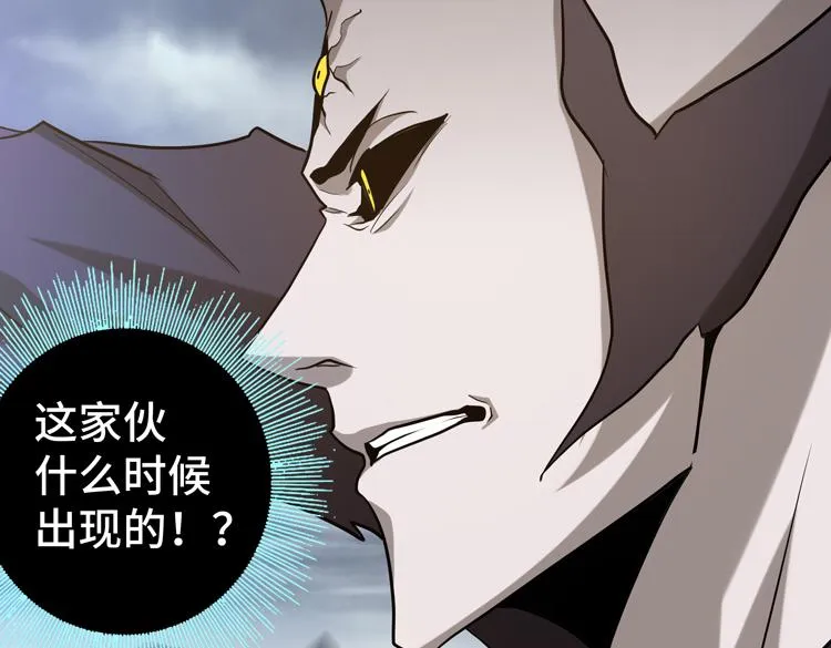 第十五话：恶战尸王 第92页