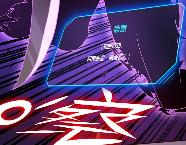 第十五话：恶战尸王 第108页