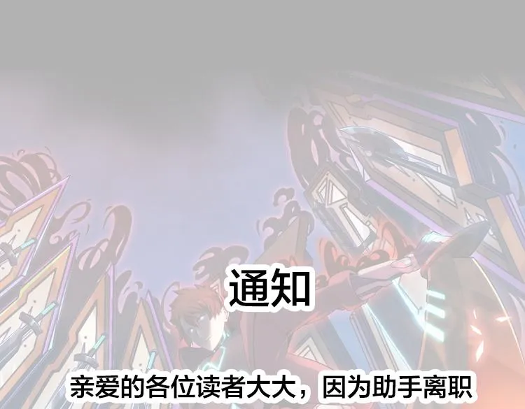 第十五话：恶战尸王 第121页