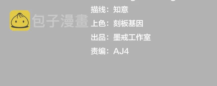第十五话：恶战尸王 第124页