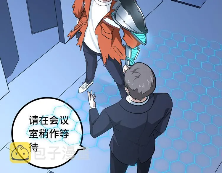 第十四话 冤家路窄 第22页