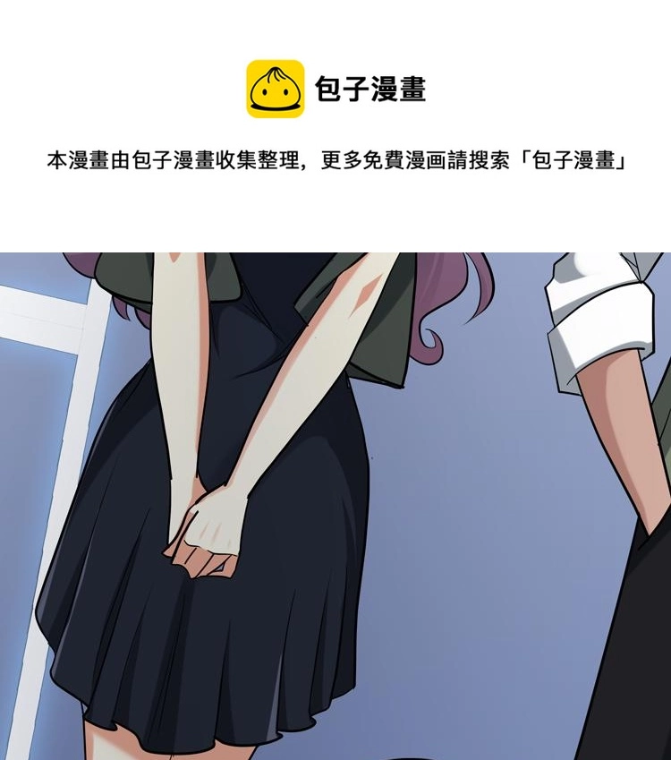 第十四话 冤家路窄 第69页