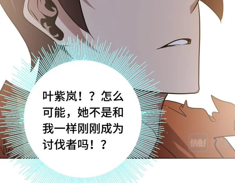 第十四话 冤家路窄 第72页