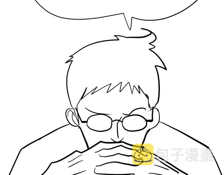 第十四话 冤家路窄 第83页