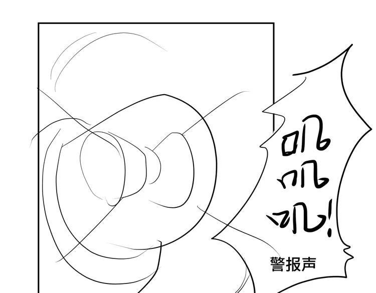 第十四话 冤家路窄 第89页