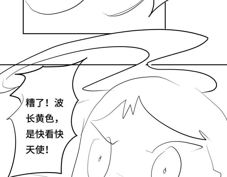 第十四话 冤家路窄 第90页
