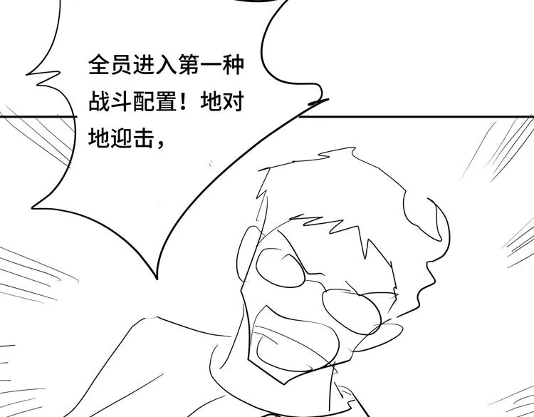 第十四话 冤家路窄 第92页
