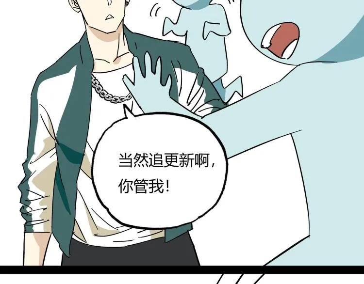 第十四话 冤家路窄 第104页