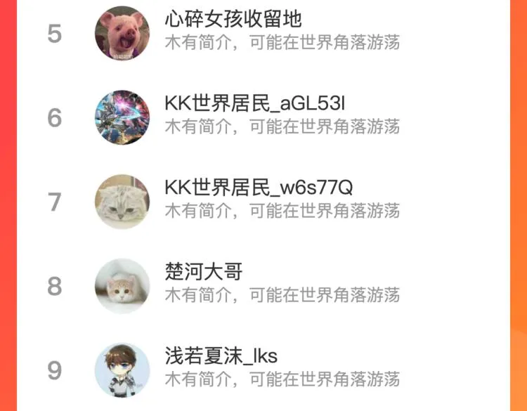 第十四话 冤家路窄 第114页