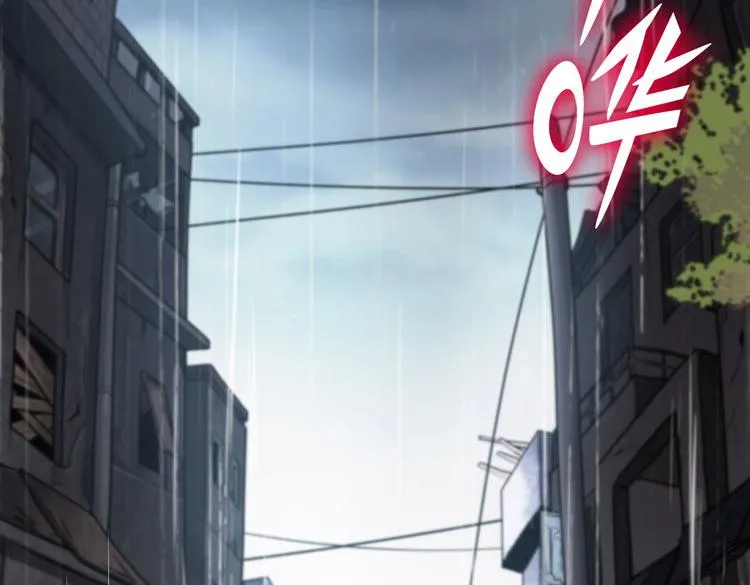 序章：末日转职！ 第2页