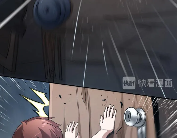 序章：末日转职！ 第9页