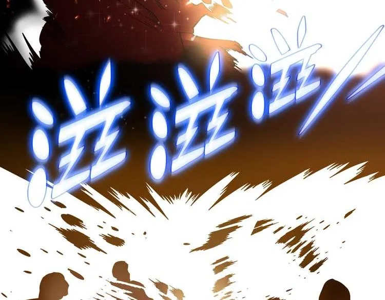 序章：末日转职！ 第27页