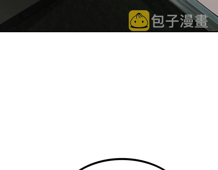 第一话：史上最弱讨伐者 第14页