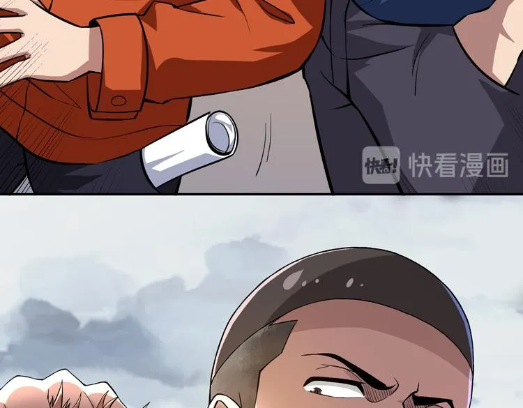 第一话：史上最弱讨伐者 第106页