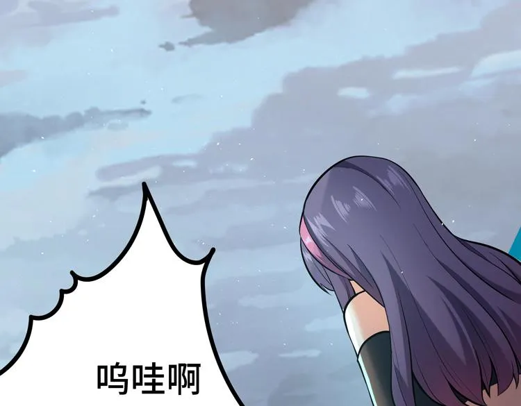 第一话：史上最弱讨伐者 第148页