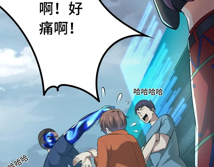 第一话：史上最弱讨伐者 第149页