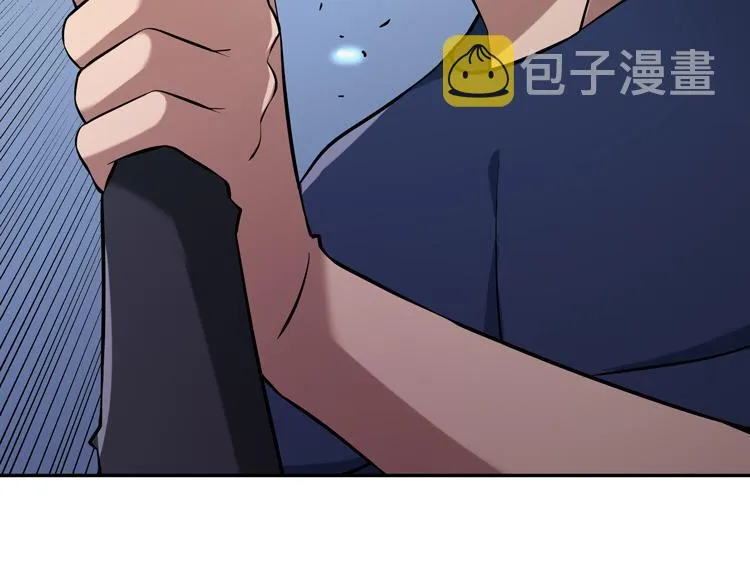 第一话：史上最弱讨伐者 第182页