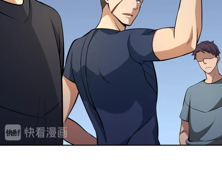第一话：史上最弱讨伐者 第206页