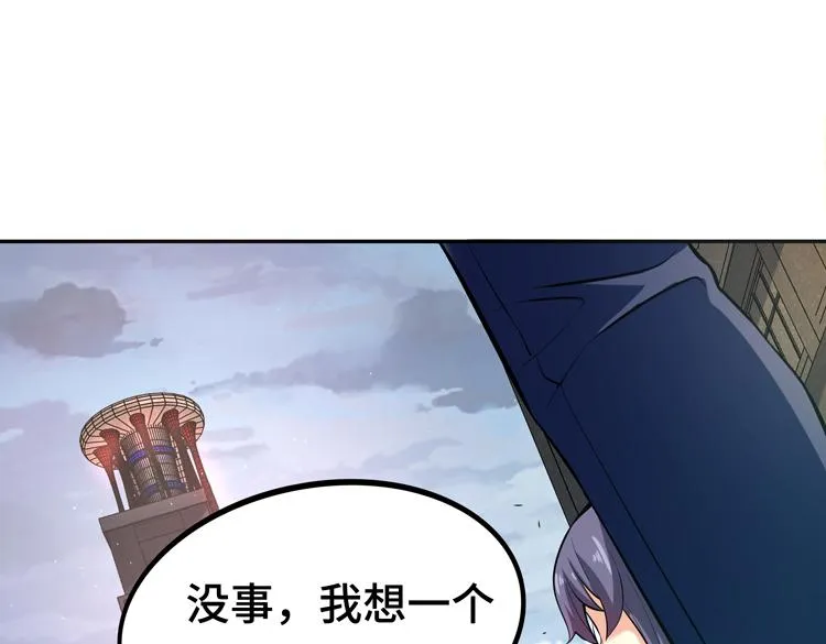 第一话：史上最弱讨伐者 第213页