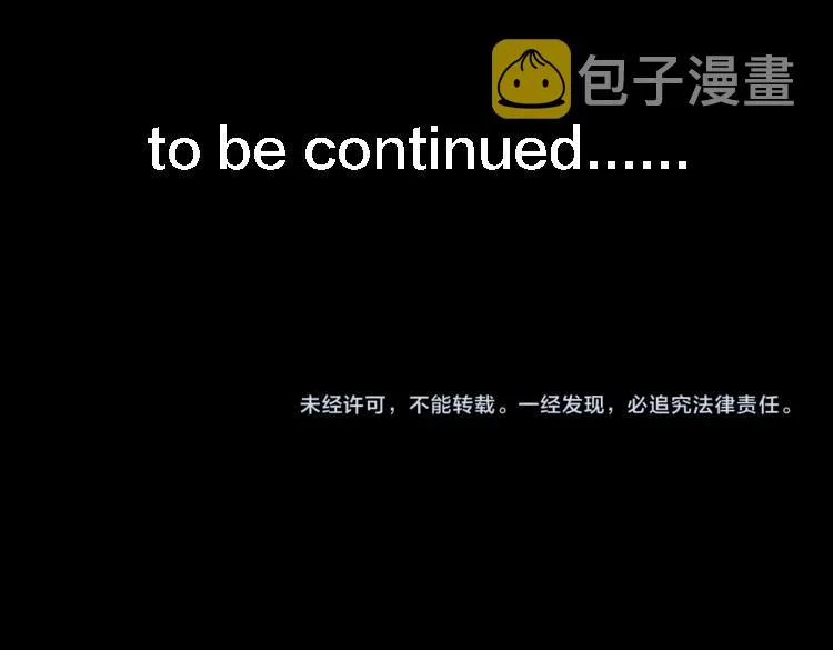 第一话：史上最弱讨伐者 第244页