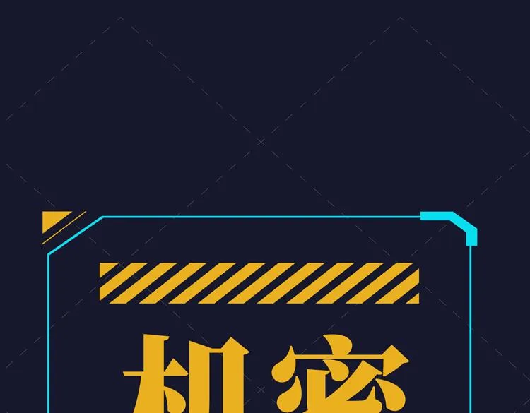 第一话：史上最弱讨伐者 第246页
