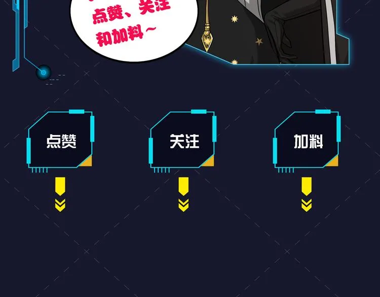 第一话：史上最弱讨伐者 第253页