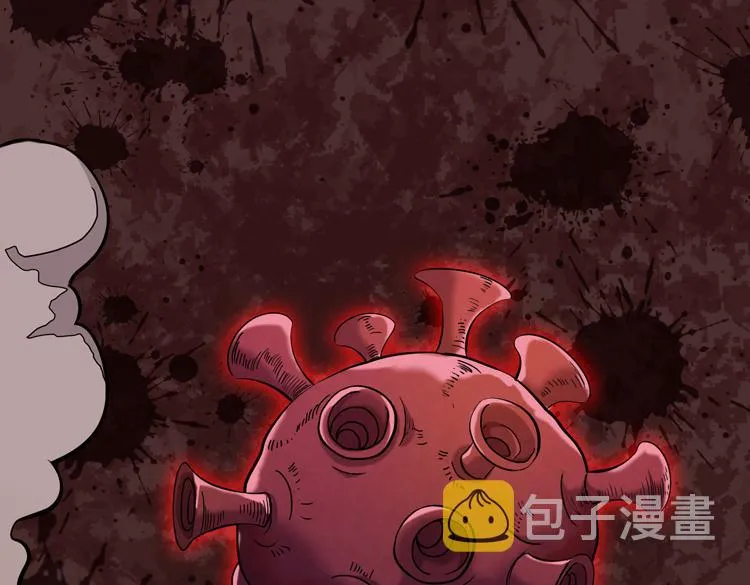 第二话：绝境“重生” 第5页