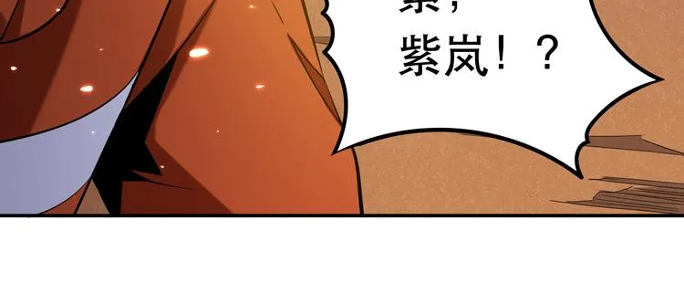 第二话：绝境“重生” 第25页
