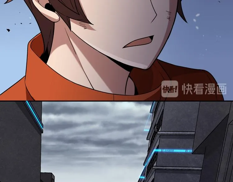 第二话：绝境“重生” 第72页