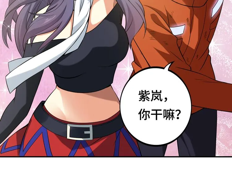第二话：绝境“重生” 第109页