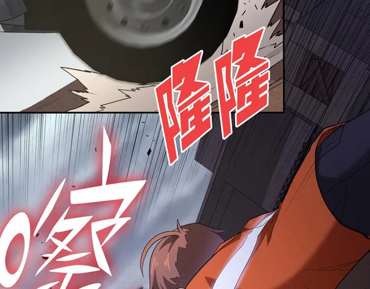 第二话：绝境“重生” 第163页