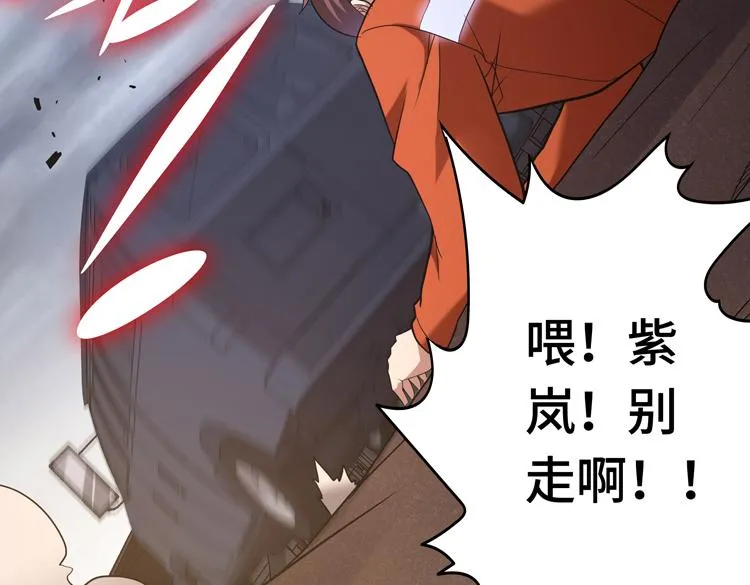 第二话：绝境“重生” 第164页