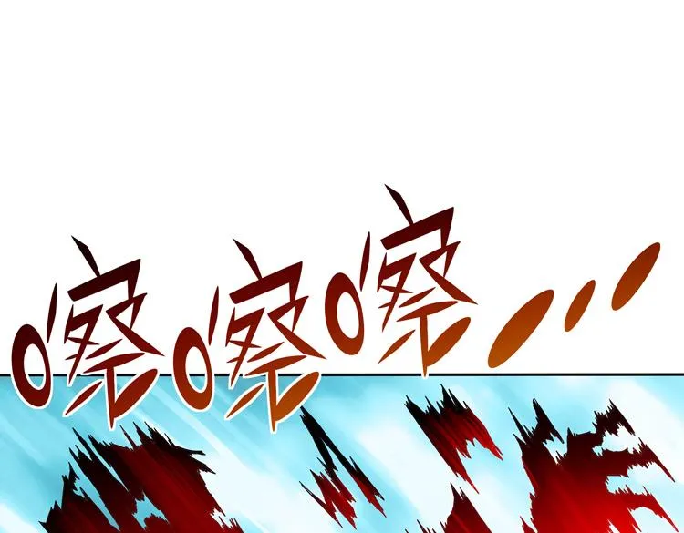 第二话：绝境“重生” 第187页