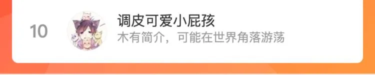 第二话：绝境“重生” 第211页