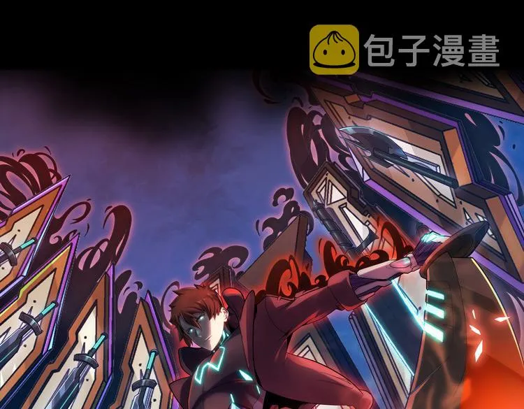 第三话：“神装”的力量？ 第1页