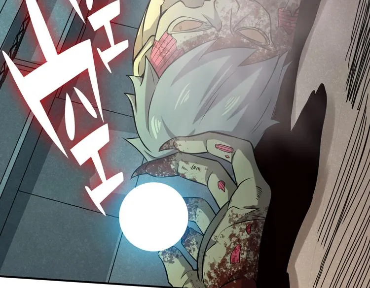 第三话：“神装”的力量？ 第10页